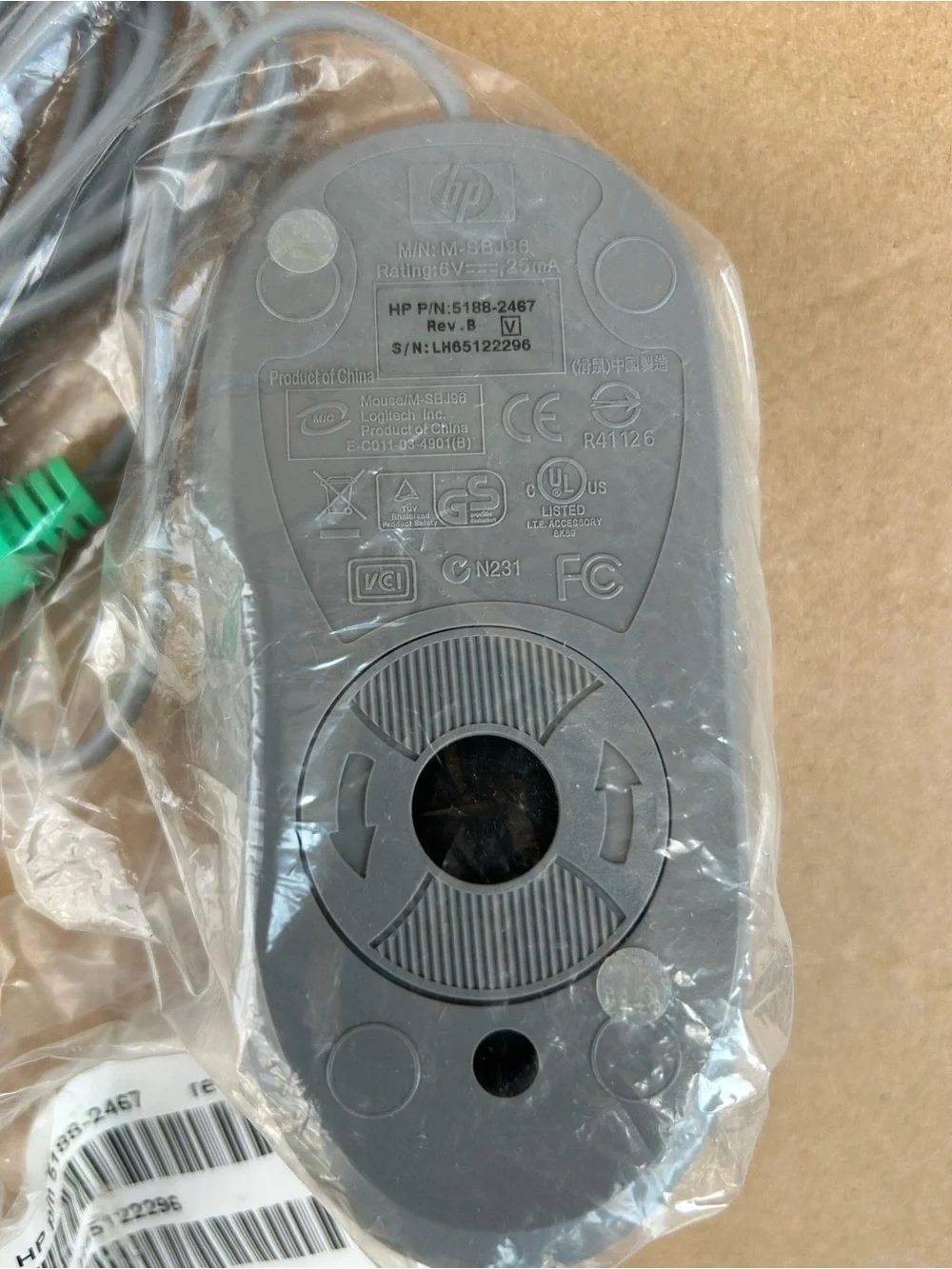 HP Wired PS2 Mouse NEW SEALED SILVER 5185-2467 Vintage Optical Computer